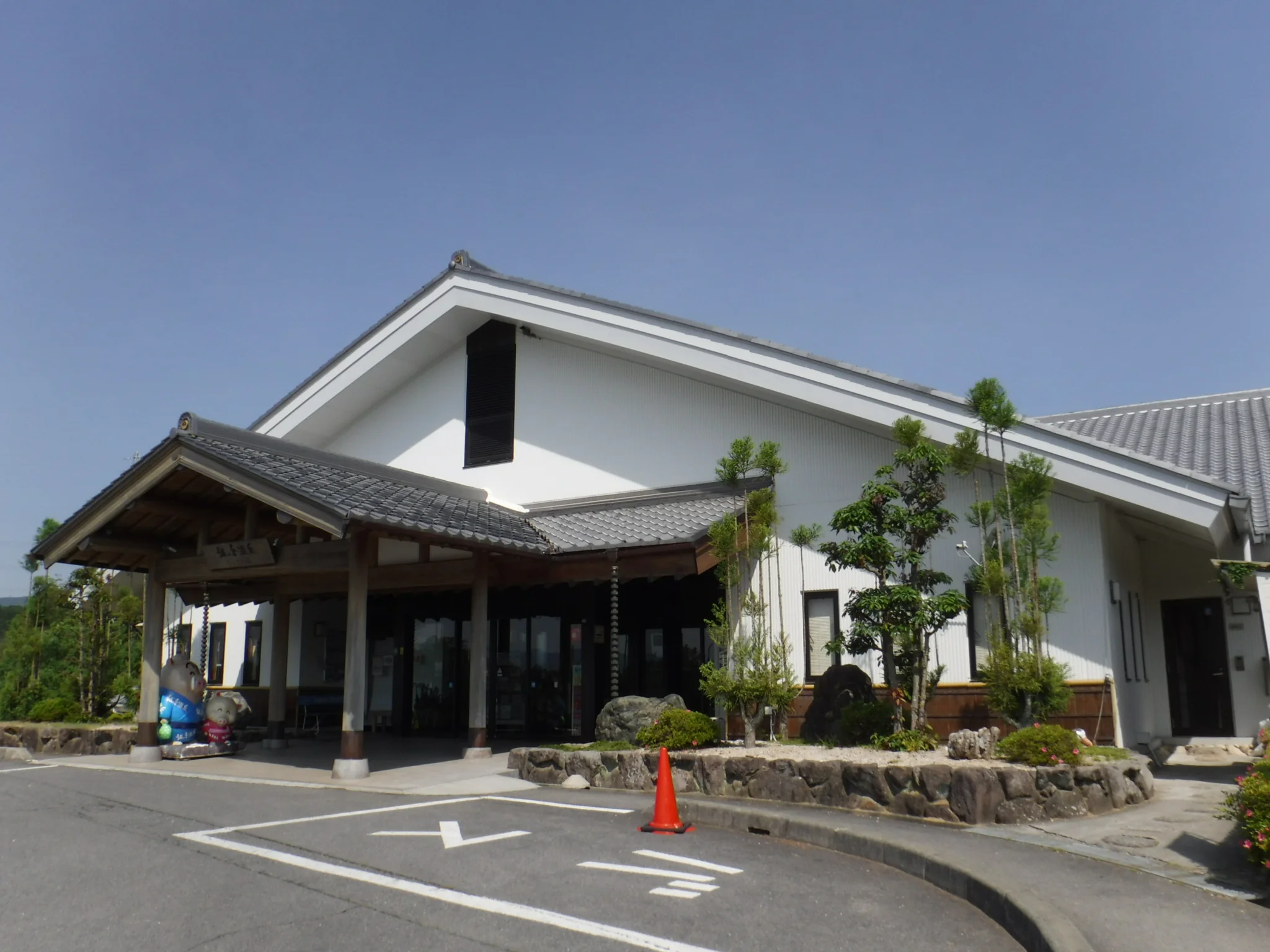 猪の倉温泉 しらさぎ苑(いのくら)(閉館しました)