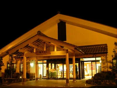 猪の倉温泉 しらさぎ苑(いのくら)(閉館しました)