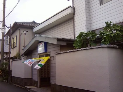 太陽温泉 - 三重県