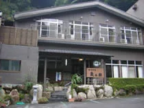 渓流の宿 蔵之助