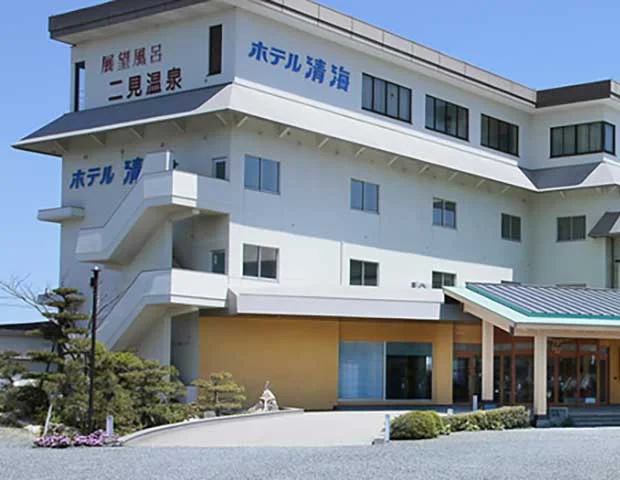 二見温泉ホテル清海