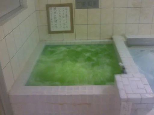 井筒温泉(閉館しました)