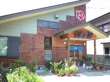 せんとう 目の湯