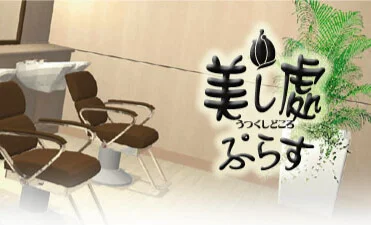 リラクゼーション・岩盤浴4