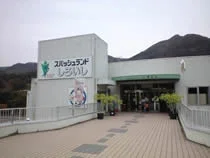 スパッシュランドしろいし(閉館しました)