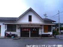 内山温泉 共同浴場