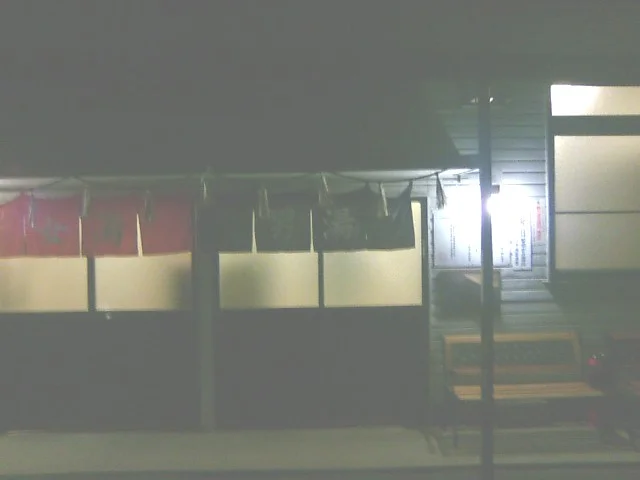 内山温泉 共同浴場