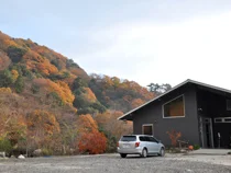 三休の湯(旧 湯治の里 三休)