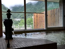 三休の湯(旧 湯治の里 三休)