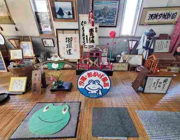 汐湯・おかげ風呂舘 旭湯