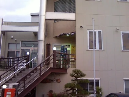 汐湯・おかげ風呂舘 旭湯