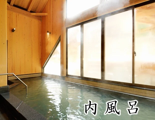 湯元山荘 湯ノ口温泉