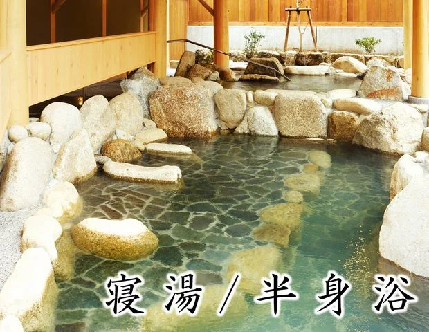 湯元山荘 湯ノ口温泉