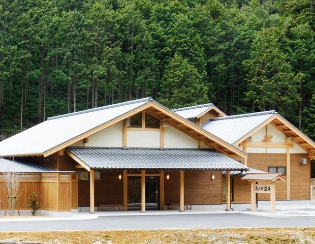 湯元山荘 湯ノ口温泉