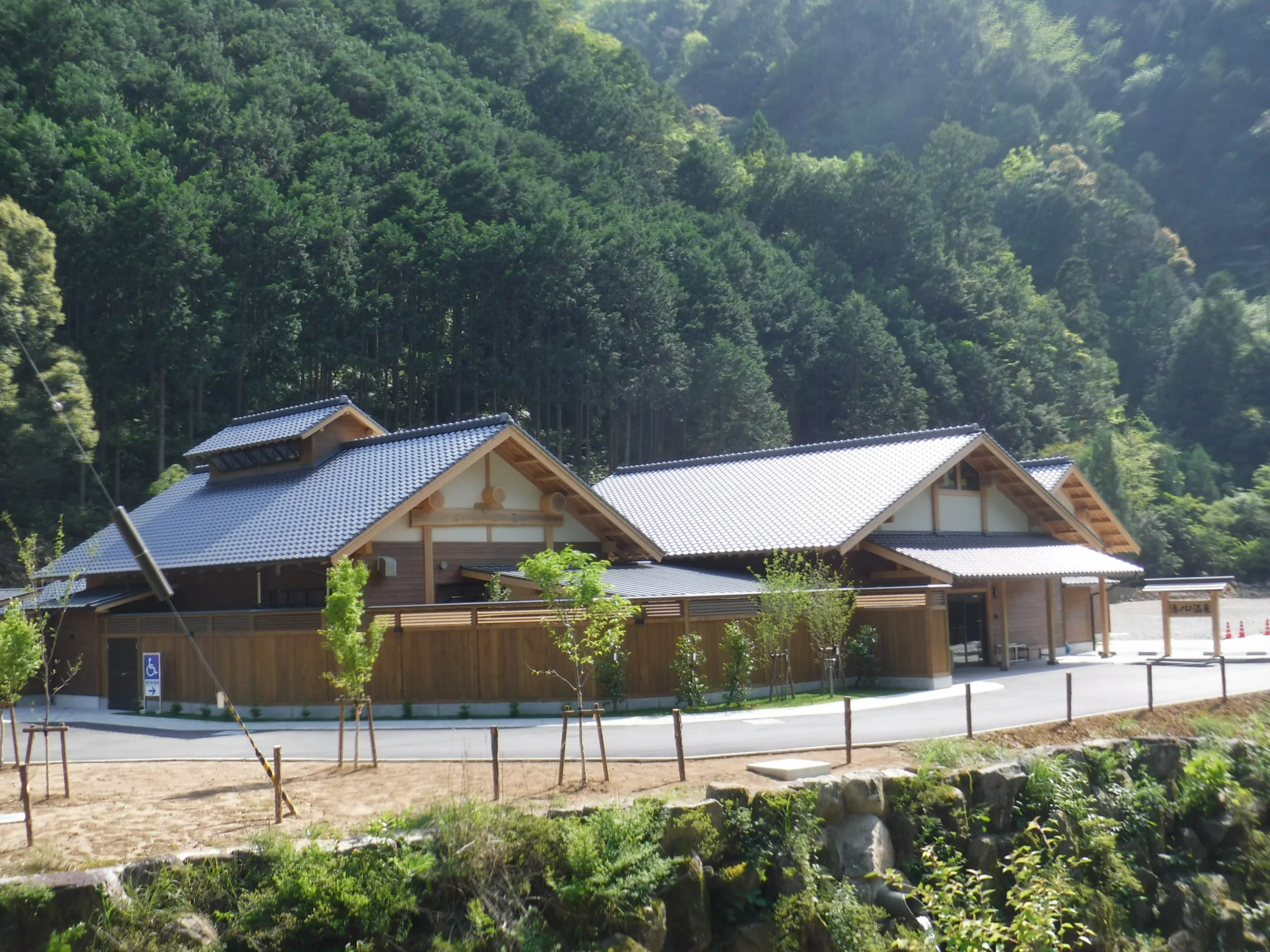 湯元山荘 湯ノ口温泉