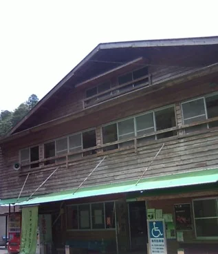 湯元山荘 湯ノ口温泉
