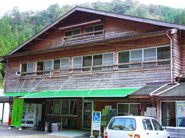 湯元山荘 湯ノ口温泉