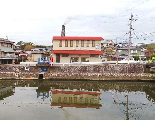 錦水湯