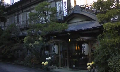 鎌先温泉 最上屋旅館