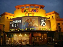 オークランドシティ スオミの湯【閉店しました】