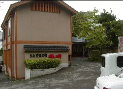 うなぎ湯の宿 琢琇（旧 名湯秘湯うなぎ湯の宿 琢ひで）