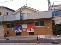 伊勢湯(閉館しました)