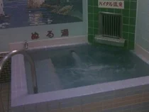 伊勢湯(閉館しました)