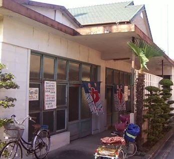 鈴木湯(閉館しました)