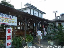 こもれび温泉(閉館しました)