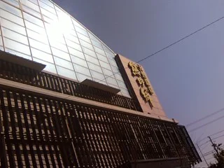 鳴尾浜温泉 熊野の郷