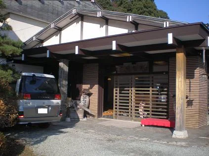 湯元 不忘閣