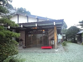 湯元 不忘閣