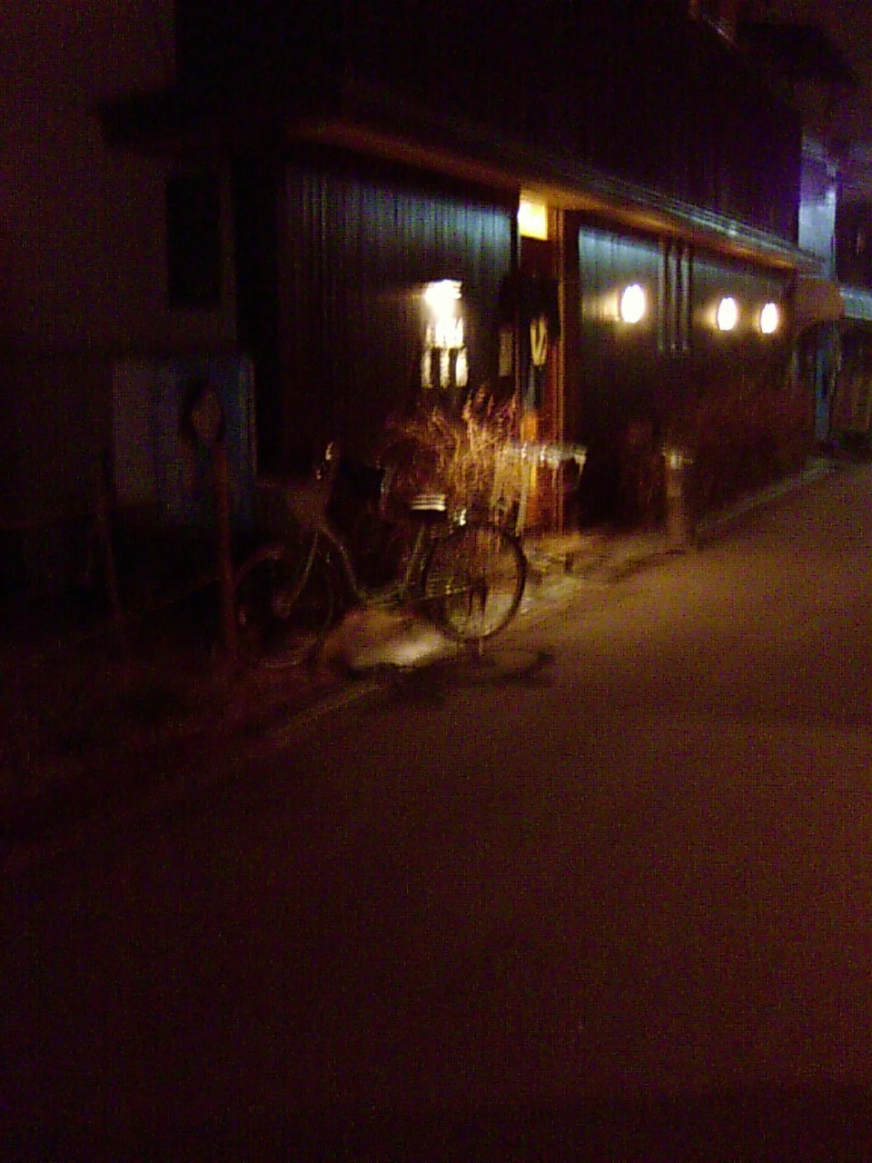 蓬莱湯