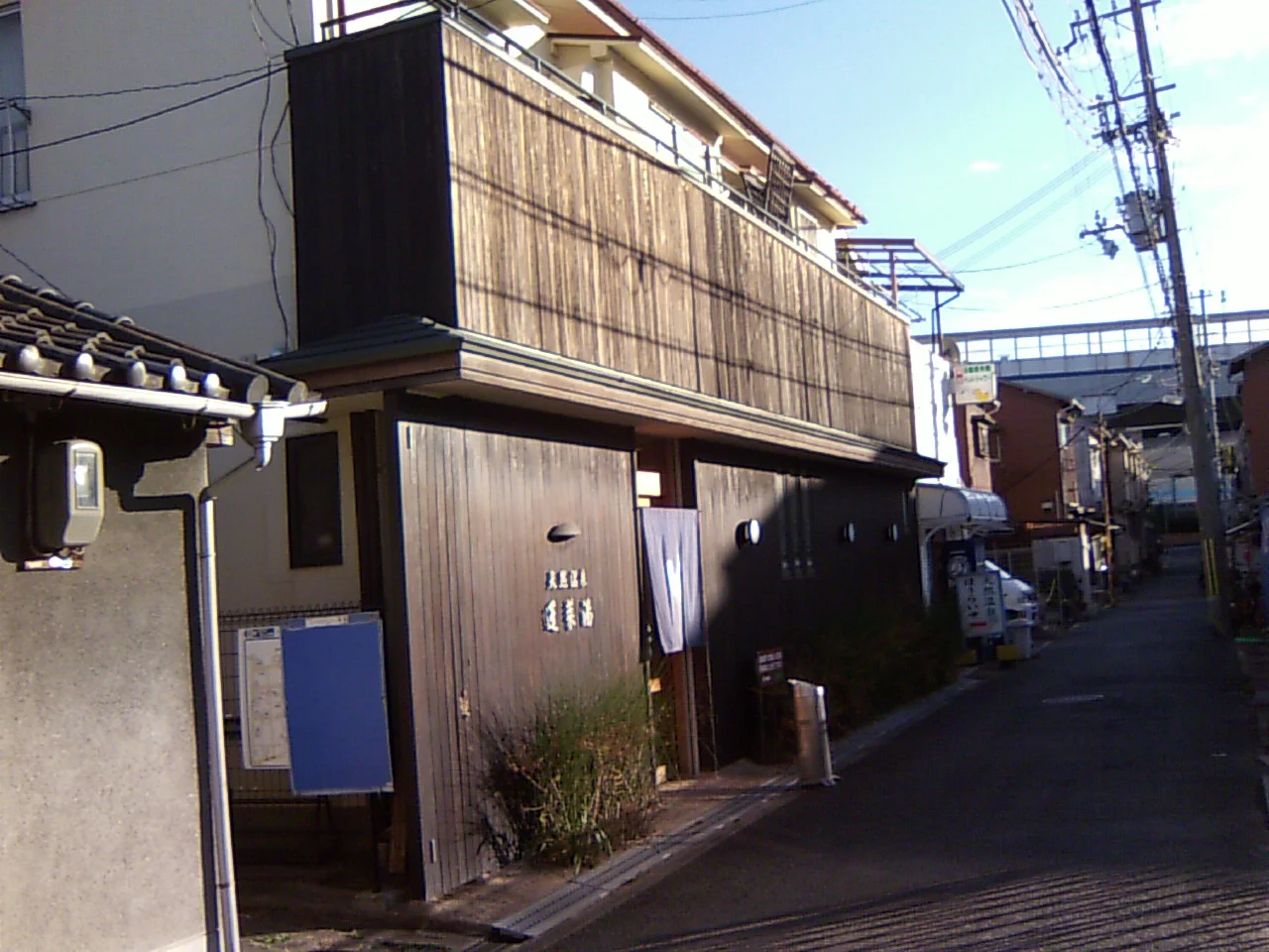 蓬莱湯