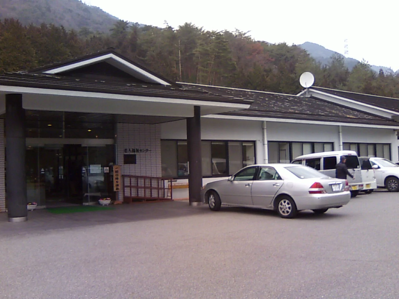 春蘭荘 - 兵庫県