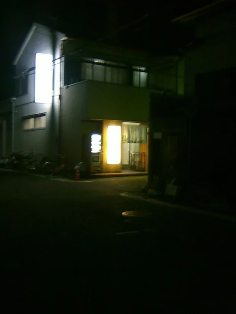 浜田温泉 甲子園旭泉の湯（きょくせんのゆ）