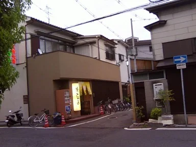 浜田温泉 甲子園旭泉の湯（きょくせんのゆ）