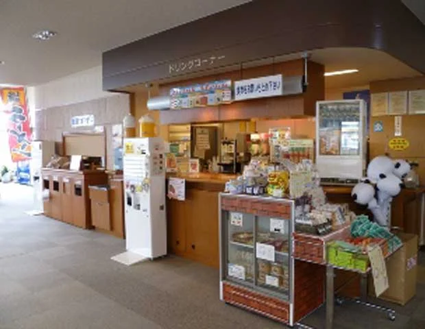 端野温泉 のんたの湯