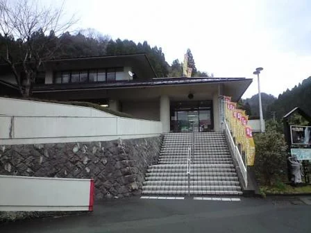 リフレッシュパークゆむら