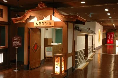 リラクゼーション・岩盤浴3