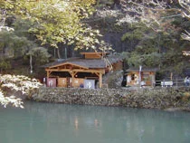 小原温泉 かつらの湯