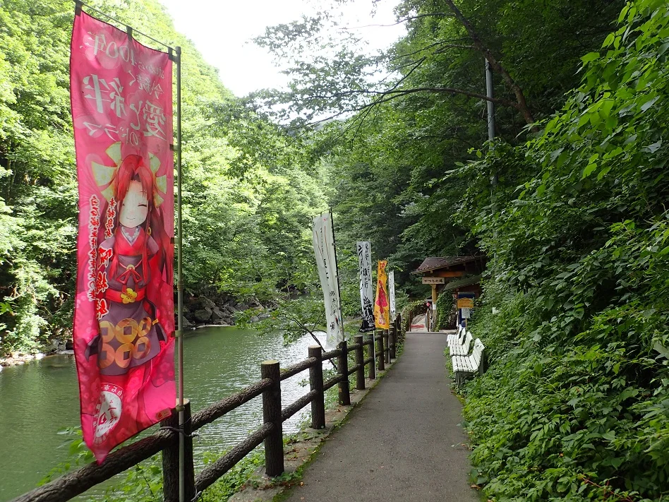 小原温泉 かつらの湯