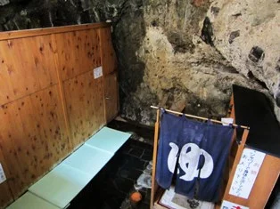 小原温泉 かつらの湯