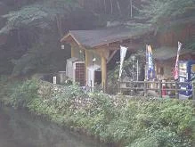 小原温泉 かつらの湯