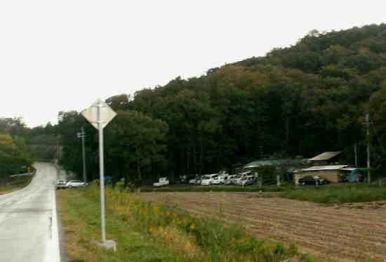 鍬渓温泉きすみのの郷(くわたにおんせん)