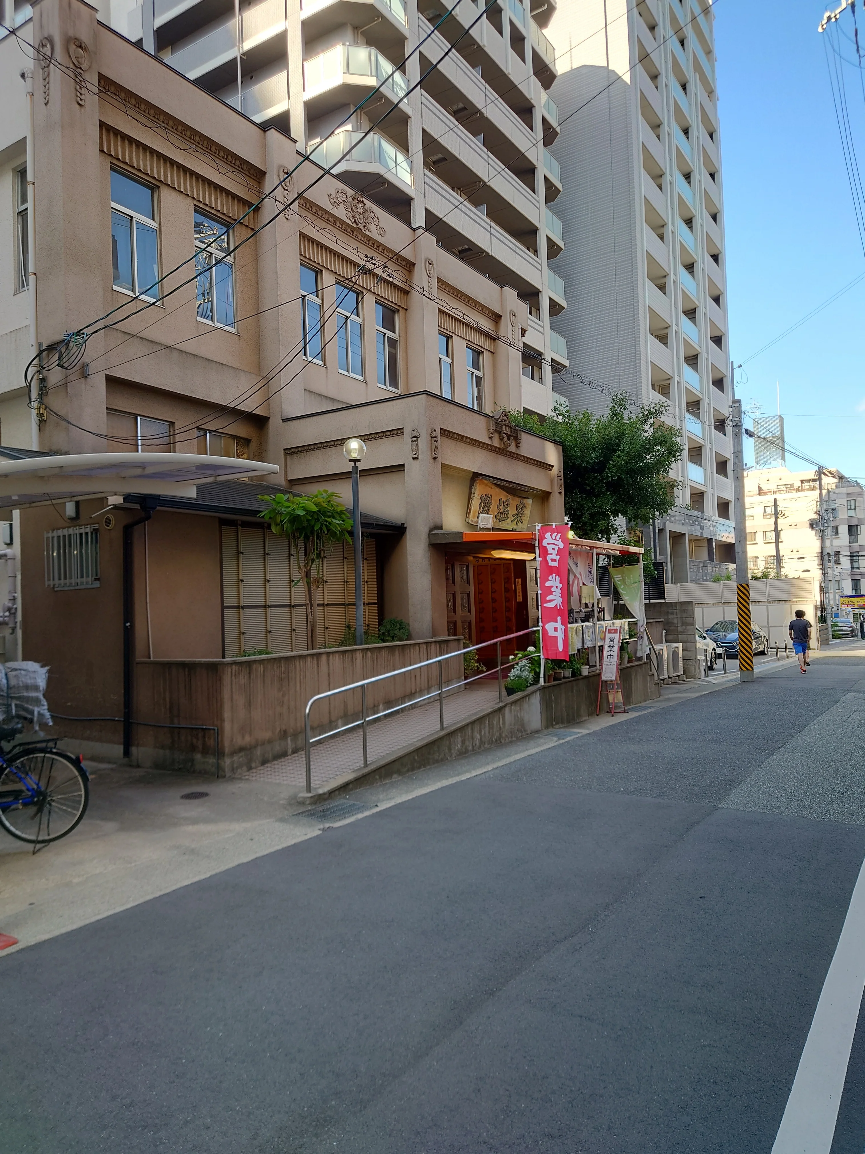 灘温泉六甲道店