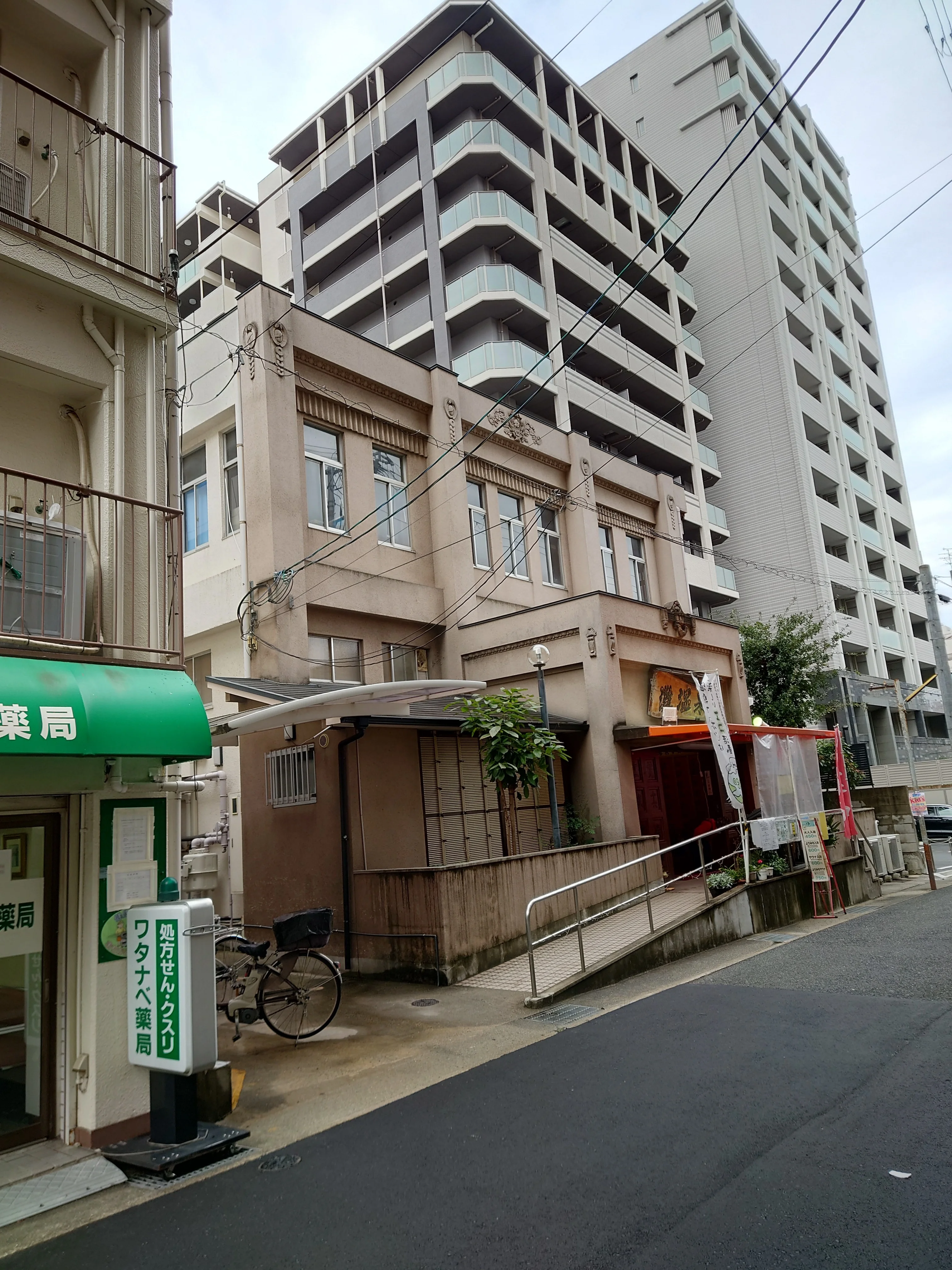 灘温泉六甲道店