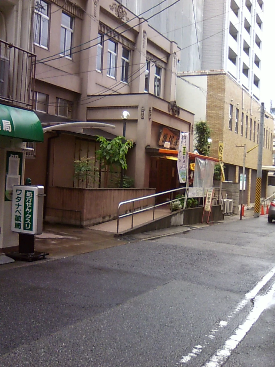 灘温泉六甲道店