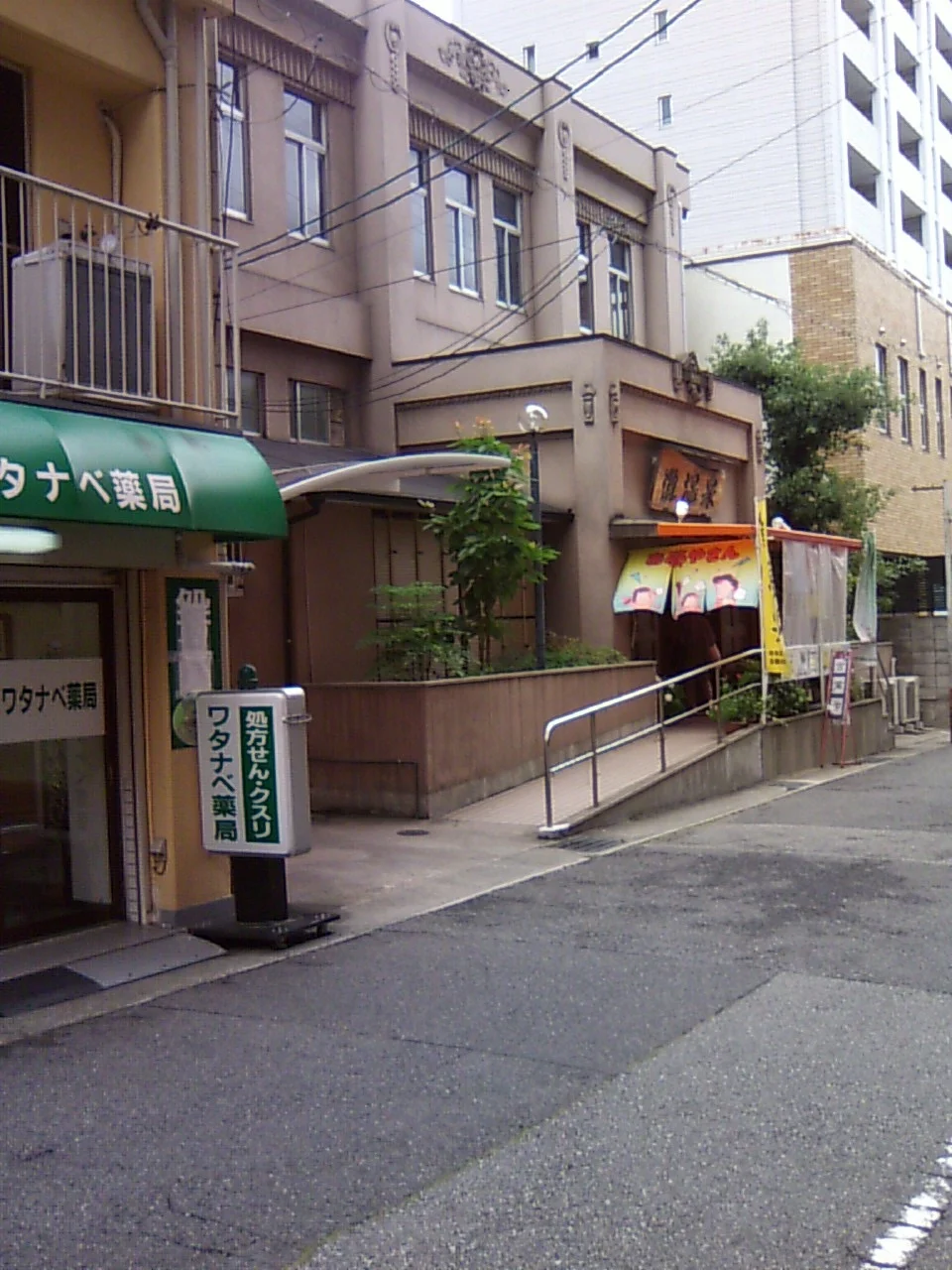 灘温泉六甲道店