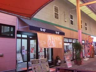 スーパー銭湯 花の湯 姫路店